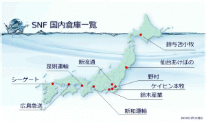 SNF ジャパン 倉庫拠点一覧 | 株式会社SNF